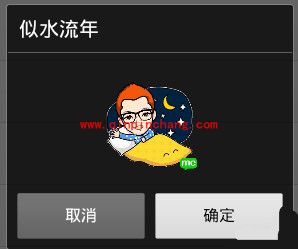 表情me最全的使用教程