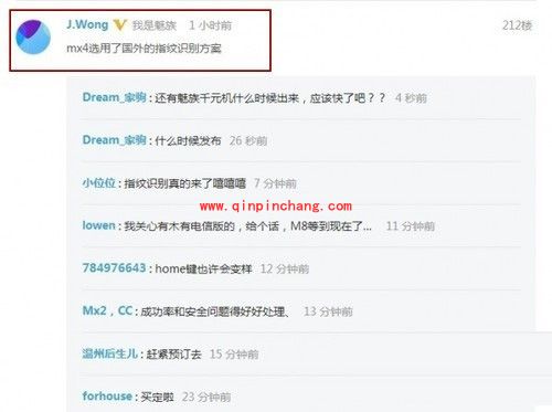 至强之战！小米4 VS 魅族MX4