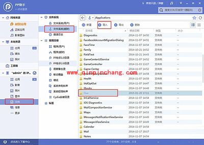 告别&ldquo;屎黄&rdquo;色！让iPhone6s暖屏变冷屏的方法