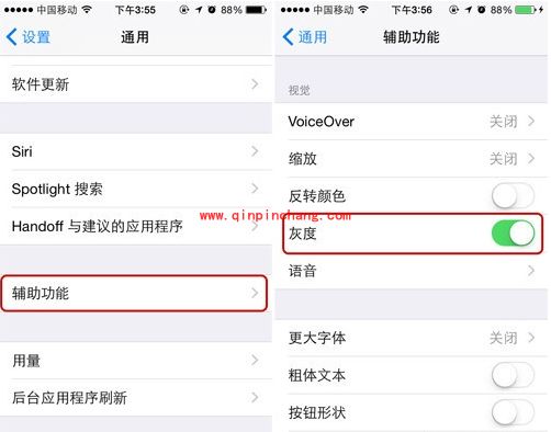 iPhone6一键省电的使用技巧