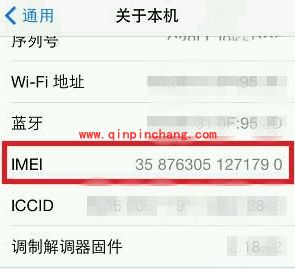 辨别iPhone6为卡贴机的技巧