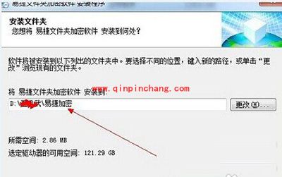 手机文件夹怎么加密