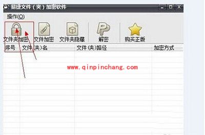 手机文件夹怎么加密