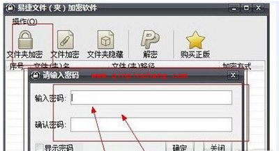 手机文件夹怎么加密