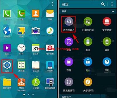 三星S6来电报号功能开启方法