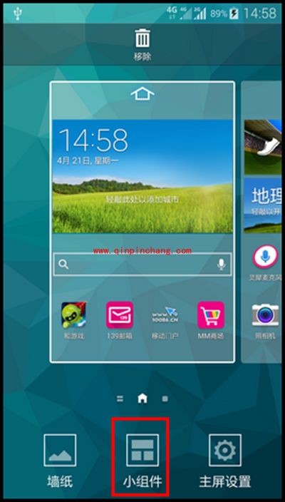 三星G9008V自带手电筒使用方法