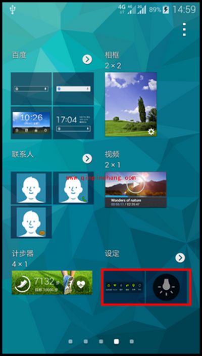 三星G9008V自带手电筒使用方法