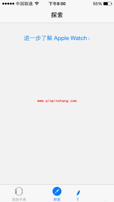 苹果手机上Apple Watch图标的那些功能