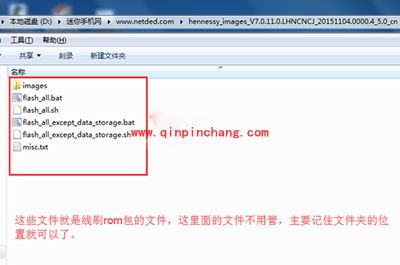 小米5如何刷机？小米5线刷详细图文教程