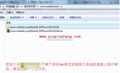 小米5如何刷机？小米5线刷详细图文教程