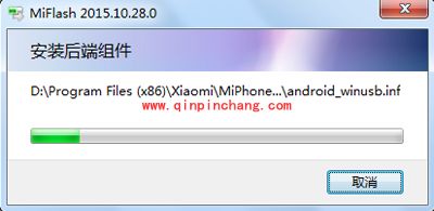 小米5如何刷机？小米5线刷详细图文教程