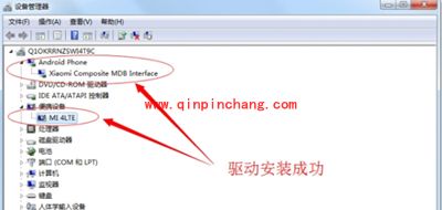 小米5如何刷机?小米5线刷详细图文教程