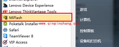 小米5如何刷机?小米5线刷详细图文教程