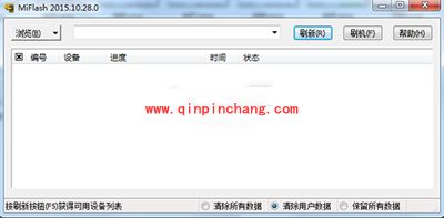 小米5如何刷机?小米5线刷详细图文教程