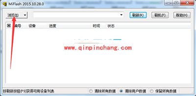 小米5如何刷机？小米5线刷详细图文教程