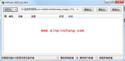 小米5如何刷机？小米5线刷详细图文教程