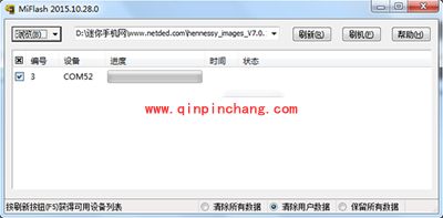小米5如何刷机？小米5线刷详细图文教程