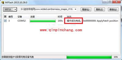 小米5如何刷机？小米5线刷详细图文教程