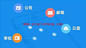 钉钉绑定支付宝帐号方法