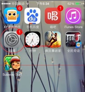 iPhone自动锁屏自定义设置技巧