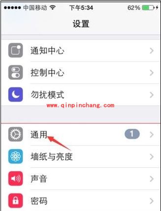 iPhone自动锁屏自定义设置技巧
