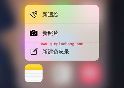 备忘录如何加密？iOS9.3系统Touch ID加密备忘录的方法