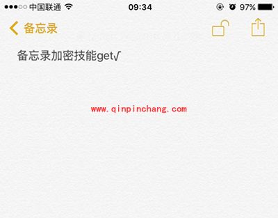 备忘录如何加密？iOS9.3系统Touch ID加密备忘录的方法