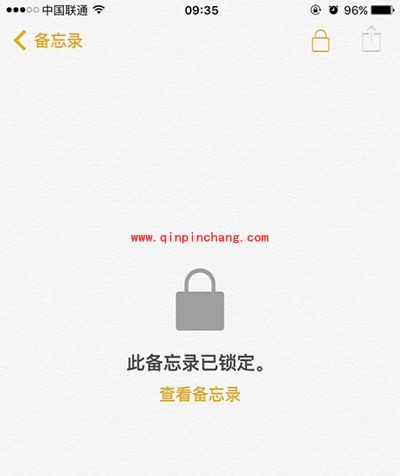 备忘录如何加密?iOS9.3系统Touch ID加密备忘录的方法