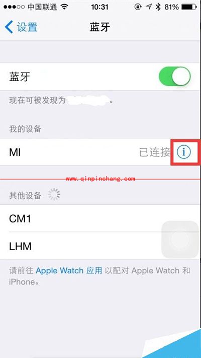 解决iPhone ios无法连接小米手环小技巧
