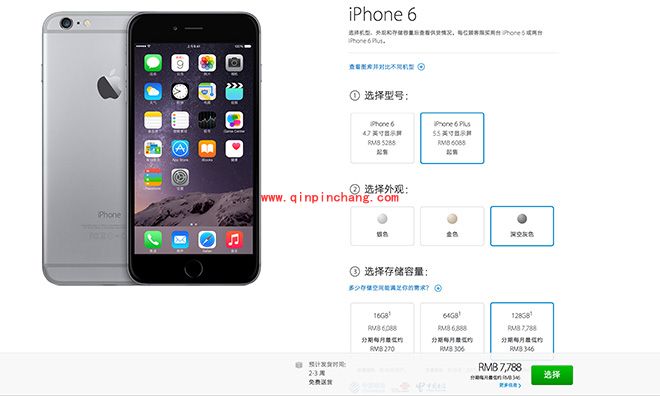 国行iPhone6预订的各大网址汇总