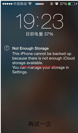 12个iPhone常见问题解答汇总