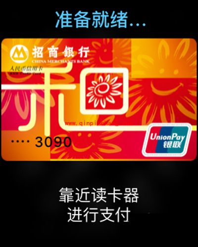 Apple Watch使用Apple Pay的方法图解