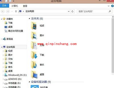 iphone6s查看文件夹方法