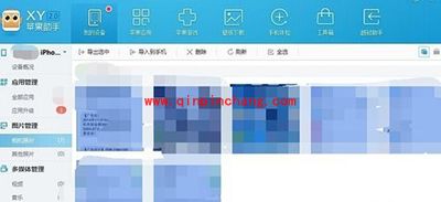 iphone6s查看文件夹方法
