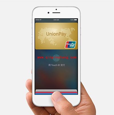 Apple Pay绑定银行卡后iPhone丢了如何解决