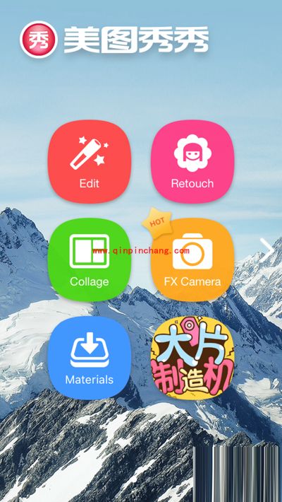 （图）升级iOS9正式版之后美图秀秀变英文怎么办？