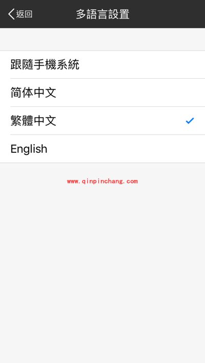 （图）升级iOS9正式版之后美图秀秀变英文怎么办？
