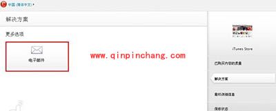 iTunes申请退款图文教程