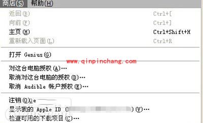 iTunes申请退款图文教程