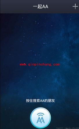 支付宝钱包一起AA收款技巧