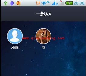 支付宝钱包一起AA收款技巧