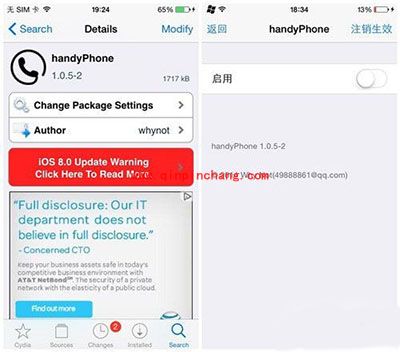 iOS8破###解插件Handyphone:来电显示归属地