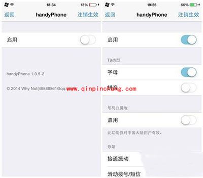iOS8破###解插件Handyphone:来电显示归属地