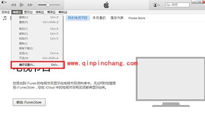 itunes怎么更新软件？怎么在itunes上更新软件