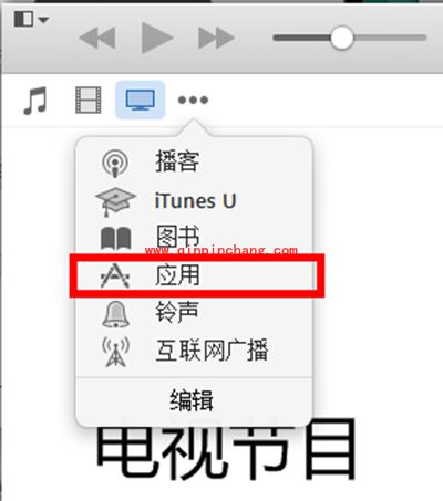 itunes怎么更新软件？怎么在itunes上更新软件