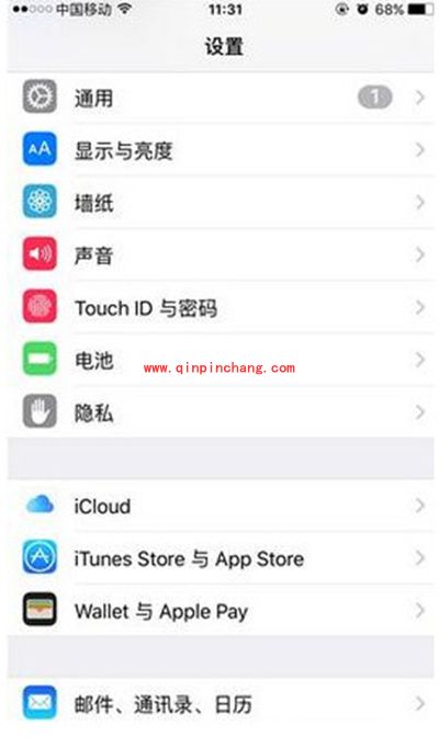iphone解锁密码怎么设置