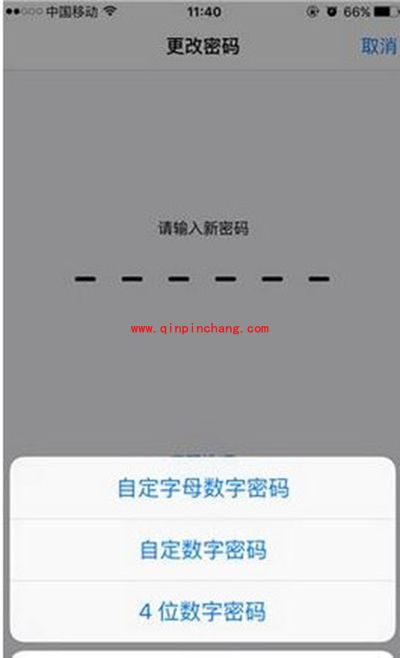 iphone解锁密码怎么设置