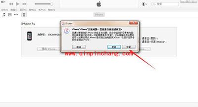 iOS 9.3正式版怎么升级? iOS 9.3正式版升级方法汇总