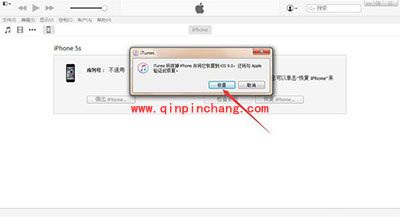iOS 9.3正式版怎么升级? iOS 9.3正式版升级方法汇总