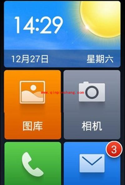 小米手机极简模式开启图文教程